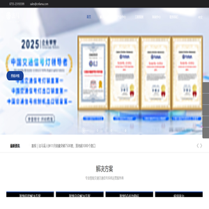 交通信号灯_交通信号灯厂家_led交通信号灯_道路交通信号灯-扬州市法马智能设备有限公司