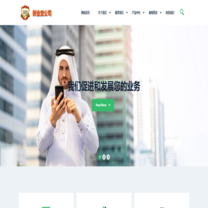 联系我们-新金宝客服中心