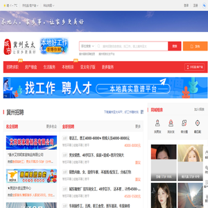 冀州亚太-冀州招聘找工作、找房子、找对象,冀州综合生活信息门户!