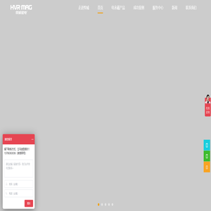 电磁吸盘_电永磁吊具_快速换模系统厂家-株洲悍威磁电科技有限公司