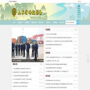 山东省佛教协会