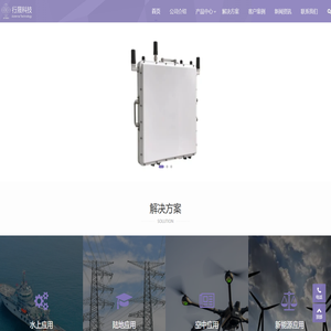 北京行晟科技有限公司