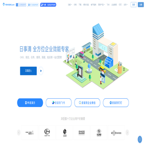 日事清-高效能团队管理专家