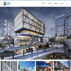 上海城乡建筑设计院有限公司