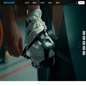 舒华体育股份有限公司