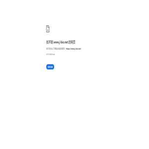 北京眼科研究所期刊中心