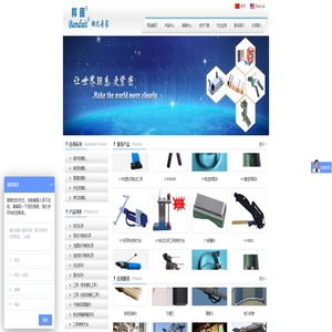 深圳抱箍生产商_自锁类不锈钢扎带_卡箍生产厂家-深圳邦固捆扎技术有限公司