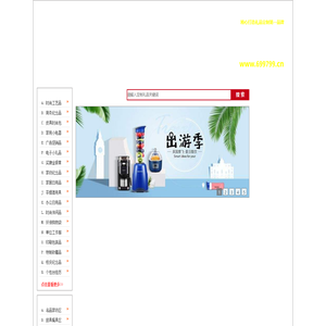 礼品定制网---唯雅礼品/礼品定制/创意礼品/商务礼品/定制礼品/人寿礼品/礼品公司/创意礼品网/奖牌/高端礼品定制/