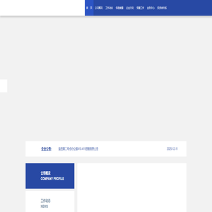 深圳市盐田港股份有限公司