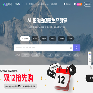 觅知网-版权图片素材网站,AI文档,AIPPT模板,PS,PNG图片素材会员免费下载