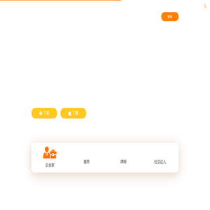人脉宝盒—适合个人的CRM软件,高效人脉管理工具,智能联系人管理