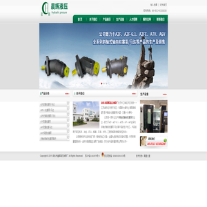 特价销售A2F柱塞泵马达、A7V变量柱塞泵、A6V液压马达、斜轴式轴向柱塞泵马达—启东晨辉液压