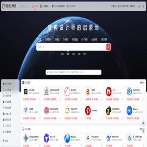 壹品设计导航网 | 聚焦设计网站 聚合搜索全球设计综合网站 一站式获取全球前沿设计平台