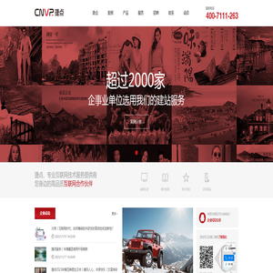 捷点科技 -
温州市捷点信息技术有限公司-温州网站建设,网页设计,网站制作,网站推广,企业网站建设战略合作伙伴!