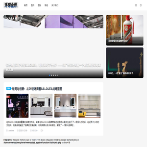 环球企讯-为全球企业提供资讯服务