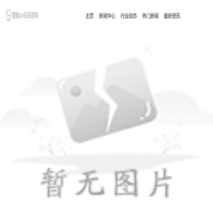 舒慧生物技术有限公司-生物材料_生物技术_降解材料