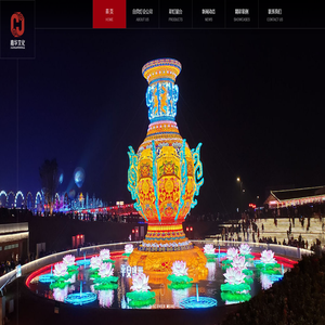 自贡市嘉华文化传播有限公司-自贡彩灯,灯会制作,花灯制作公司,元宵灯会,元宵花灯,灯展制作公司