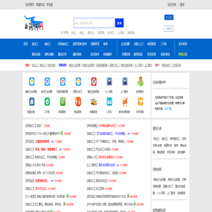 白沟河网-白沟箱包加工 白沟河加工网 最新放加工 联合加工