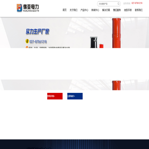 变压器容量测试仪 三相相位伏安表 回路电阻测试仪 串联谐振 得亚电力