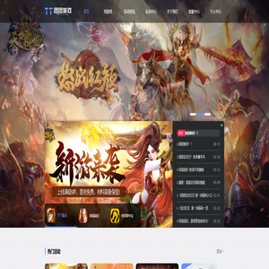 团团游戏(团团互娱)官方网站