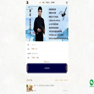 好名字起名网-提供专业宝宝起名取名服务,精准测名打分平台