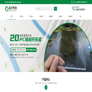 江苏阳光板厂家-耐力板批发-PC阳光板-江苏振亚塑胶科技有限公司