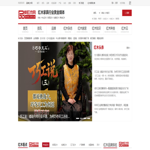 红木家具品牌_红木十大品牌排行榜_品牌红木网