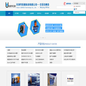 普罗名特仪表|普罗名特计量泵|帕斯菲达|米顿罗|天津市友鑫科技有限公司-北京办事处