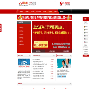 上海挂历印刷厂_台历定做_挂历批发_台历印刷_2026年挂历订做-平阳县新华彩印厂