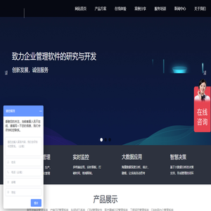 erp系统_erp软件_erp系统管理软件_进销存软件_智能mes系统_医疗器械管理软件_crm管理系统_在线远程oa办公软件_erp订单生产管理系统_SaaS工程项目管理_仓库进销存管理系统-德米萨软件