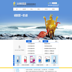 武汉纽科源生物科技有限公司