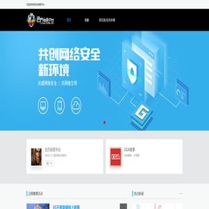 全球专业的电子竞技平台 - 浩方电竞平台