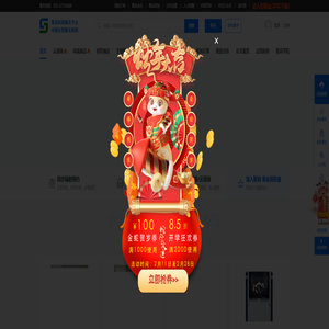 聚尚-实验服务_检测机构_科研服务平台