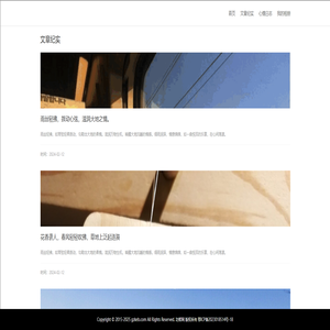 功智网络运营托管公司