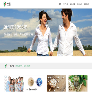 徐州一统食品工业有限公司