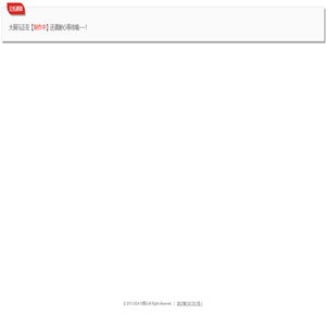 大铜马便民信息_免费查询发布各类盐城分类信息