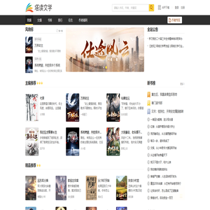 小说,小说网-塔读小说网|免费阅读最新热门小说