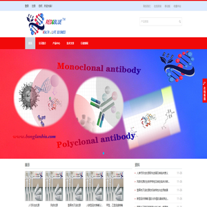 滨州红蓝生物科技有限公司