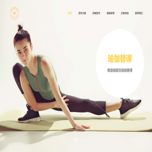 教瑜伽就在瑜伽替课