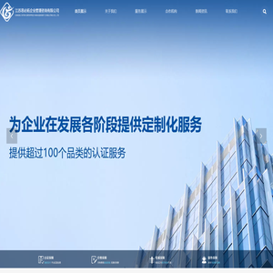 首页展示-江苏思必拓企业管理咨询有限公司