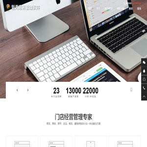 魅秀美发美容美甲管理软件官网_魅秀