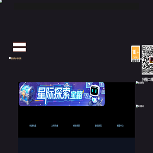 谁是卧底-天黑请闭眼|谁是卧底游戏|推理游戏|社交游戏