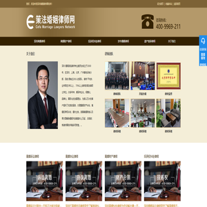 深圳离婚律师咨询「在线免费」华荣深圳婚姻律师事务所专办离婚纠纷案件