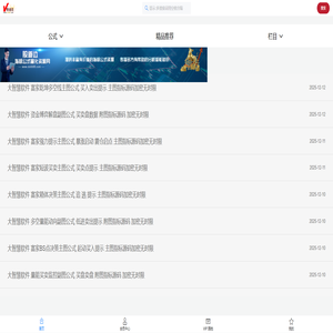 股道边-指标公式交易量化模型资源分享平台