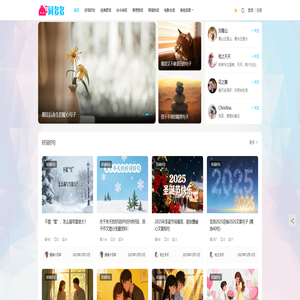 词多多 - 让好的文字词句及美文与你不期而遇!