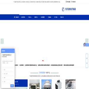冷却塔维修改造厂家_冷却塔维护清洗_凉水塔配件更换-广东康明节能空调有限公司