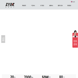 南通智勇电子 - 高清直播视频编码器|4K音视频解码器|VGA光端机|轨道交通PIS视频光端机