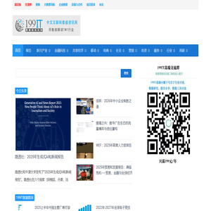 互联网数据资讯网-199IT | 发现数据的价值-199IT | 中文互联网数据研究资讯中心-199IT
