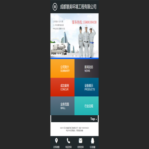 成都中央空调清洗消毒|中央空调维保|中央空调改造