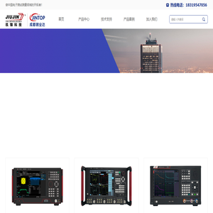 成都锦业达科技有限公司